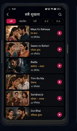 CineFlux TV screenshot 2