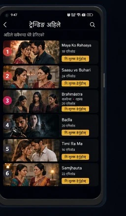 CineFlux TV screenshot 4